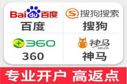 SEM竞价开户技巧：从案例中学习